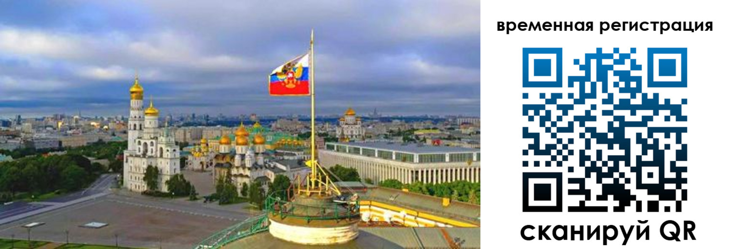 прописка в квартире в Суровикино